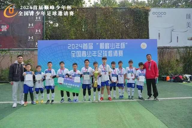 国米球员：我们还没有晋级16强 会一直拼到最后